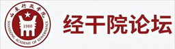 经干院校友论坛